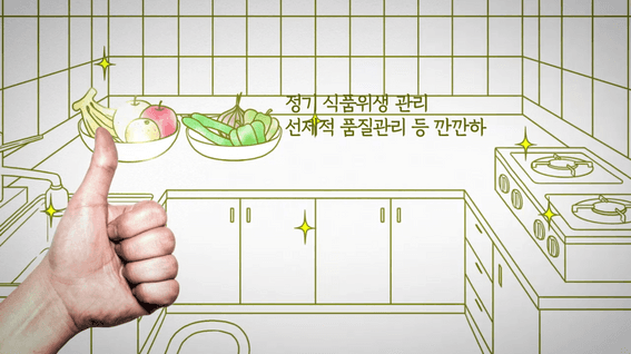 드롭샷매치 포트폴리오 - 삼성웰스토리 브랜드 홍보 영상