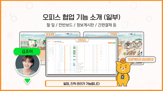 드롭샷매치 포트폴리오 - 조이콜랩 메타버스 플랫폼 홍보 영상