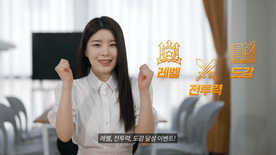 드롭샷매치 포트폴리오 - 데카론M 5월 대규모 업데이트 이벤트 홍보 영상