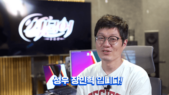 드롭샷매치 포트폴리오 - 식물어 모바일 게임 성우 인터뷰 홍보 영상