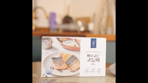드롭샷매치 포트폴리오 - 윙잇 간편식 고등어 SNS 광고 영상