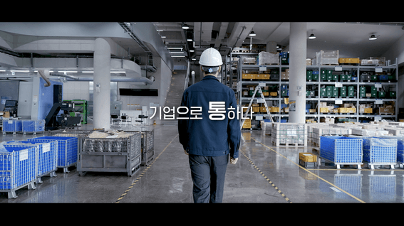 드롭샷매치 포트폴리오 - [김포시청] 기업지원 사업 홍보 영상 제작