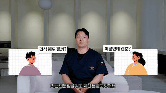 드롭샷매치 포트폴리오 - 눈에미소안과 유튜브 정보전달 콘텐츠 영상
