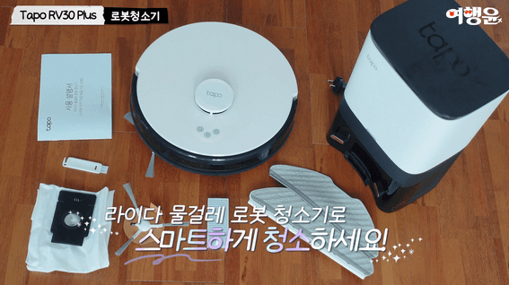 드롭샷매치 포트폴리오 - 티피링크코리아 라이다 물걸레 로봇 청소기 리뷰 영상
