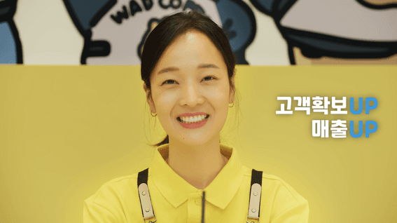 드롭샷매치 포트폴리오 - 와드커피 창업 홍보 영상 | 인터뷰편