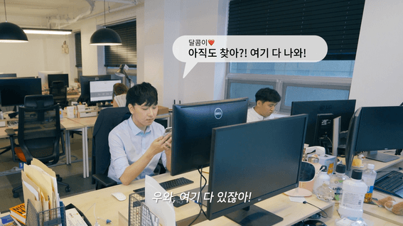 드롭샷매치 포트폴리오 - 스카이스캐너 바이럴 홍보 영상 | 국내&국외 합본