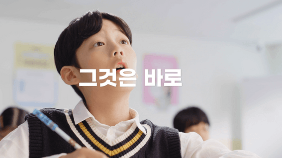 드롭샷매치 포트폴리오 - GnB패럴랙스교육 TVCF 영상