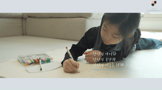 드롭샷매치 포트폴리오 - 가람매트 뛰어뛰어 매트 제품 홍보 영상
