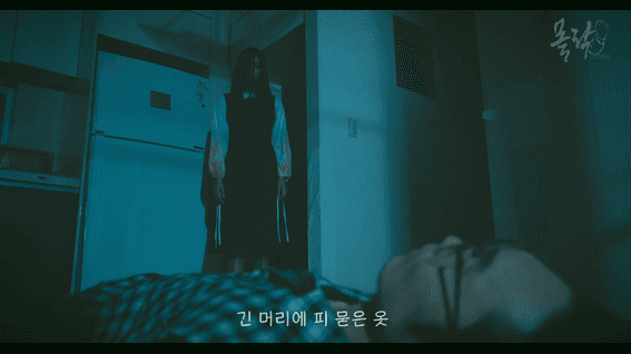 드롭샷매치 포트폴리오 - [몰락극장] 우리집에 귀신은...이쁘다..