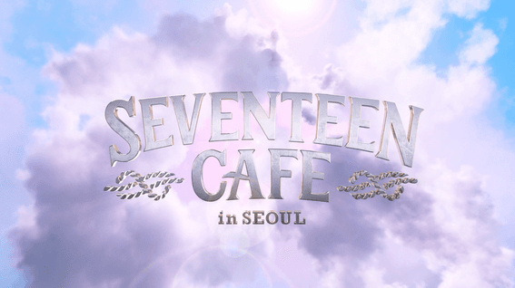 드롭샷매치 포트폴리오 - 세븐틴 데뷔 8주년 기념 팝업 스토어 미디어 아트 영상 | SEVENTEEN CAFE in SEOUL