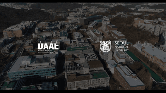 드롭샷매치 포트폴리오 - [SNU_DAAE] 서울대학교 건축학과 소개 영상