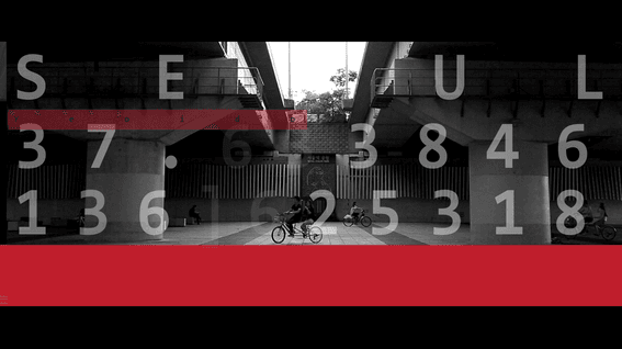 드롭샷매치 포트폴리오 - 서울도시건축비엔날레 브랜딩 영상 | Everyday Seoul, Levels Everyday