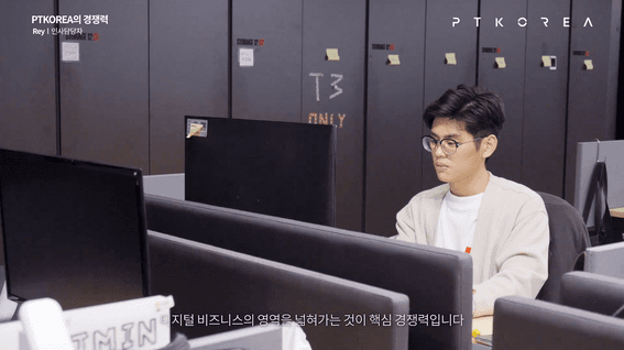 드롭샷매치 포트폴리오 - 마이다스인 펑타이코리아 회사 소개영상 및 직무 소개 영상