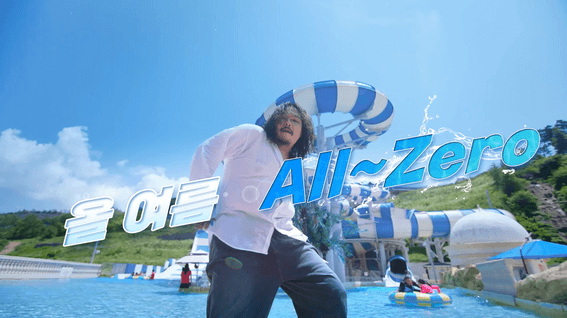 드롭샷매치 포트폴리오 - 하이원리조트 워터월드 홍보 영상 | 웻보이