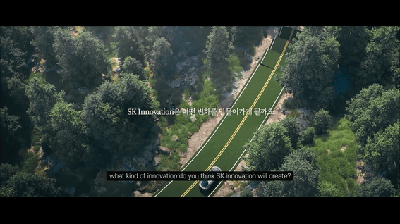 드롭샷매치 포트폴리오 - SK Innovation 2021 비전 소개 영상
