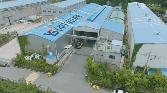 드롭샷매치 포트폴리오 - 영신화학 화학분야 제조업 공장 홍보 영상