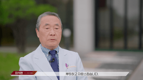 드롭샷매치 포트폴리오 - 고려대학교구로병원 개원 40주년 기념 다큐멘터리 영상