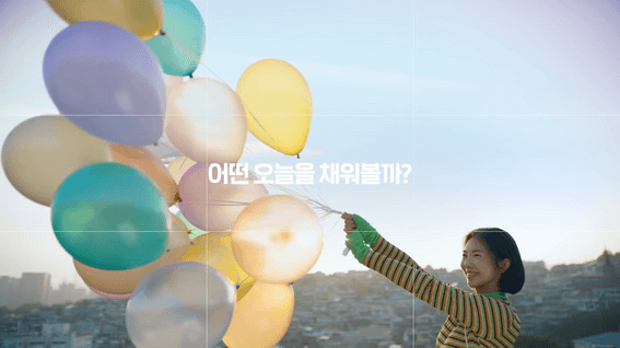 드롭샷매치 포트폴리오 - 써머스 텀블러 제품 홍보 영상 30초