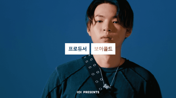 드롭샷매치 포트폴리오 - 클래스101 프로듀서 보이콜드 인터뷰 콘텐츠 영상
