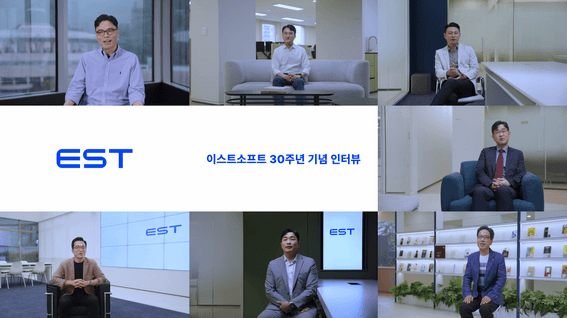 드롭샷매치 포트폴리오 - 이스트소프트 30주년 기념 다큐멘터리 영상