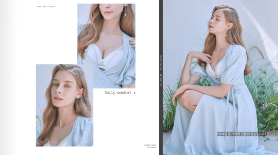 드롭샷매치 포트폴리오 - 비비안 라인핏 쿨 썸머 CTA 영상