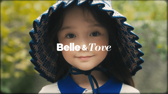 드롭샷매치 포트폴리오 - Belle&Tove 아동복 브랜드 필름
