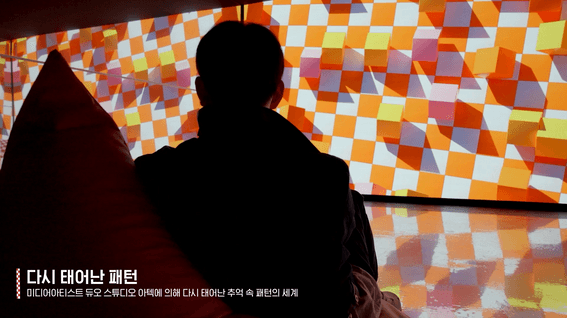 드롭샷매치 포트폴리오 - the way've LX하우시스 팝업스토어 행사 스케치 영상
