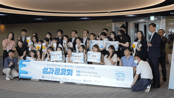드롭샷매치 포트폴리오 - 포스코 프로보노 행사 스케치 영상