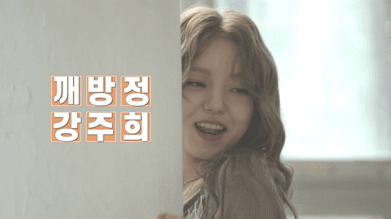드롭샷매치 포트폴리오 - 뮤직비디오 메이킹 필름 | 로시 - COLDLOVE