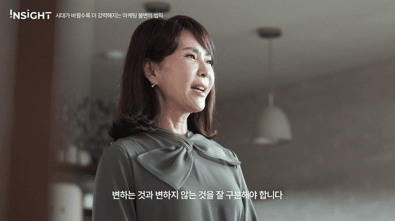 드롭샷매치 포트폴리오 - 콜로소 인사이트 프로그램 홍보 영상