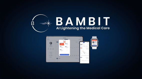 드롭샷매치 포트폴리오 - 밤빗 케어 솔루션 제품 홍보 영상