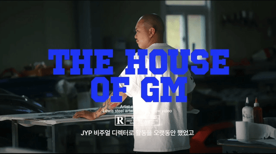드롭샷매치 포트폴리오 - THE HOUSE OF GM 브랜드 인터뷰 영상