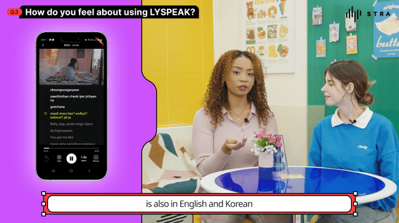 드롭샷매치 포트폴리오 - Lyspeak 외국인대상 K팝 교육 서비스 인터뷰 영상