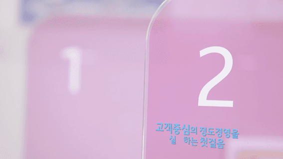 드롭샷매치 포트폴리오 - 예가람저축은행 사회공헌활동 홍보 영상