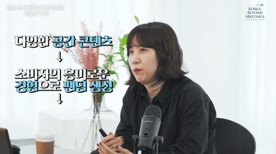 드롭샷매치 포트폴리오 - 한국관광공사 공간 마케팅 교육 영상