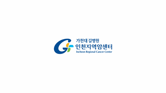드롭샷매치 포트폴리오 - 길의료재단 인천지역암센터 청소년암예방 캠페인 홍보 영상