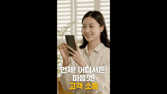 드롭샷매치 포트폴리오 - 나만의 자재 인테리어 서비스 홍보 영상
