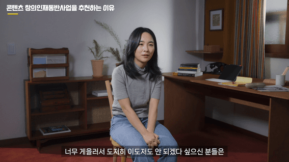 드롭샷매치 포트폴리오 - PGK 창의인재동반사업 우수 프로젝트 인터뷰 소개 영상