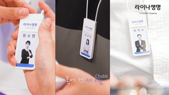드롭샷매치 포트폴리오 - 라이나생명보험 chubb day 행사 스케치 영상