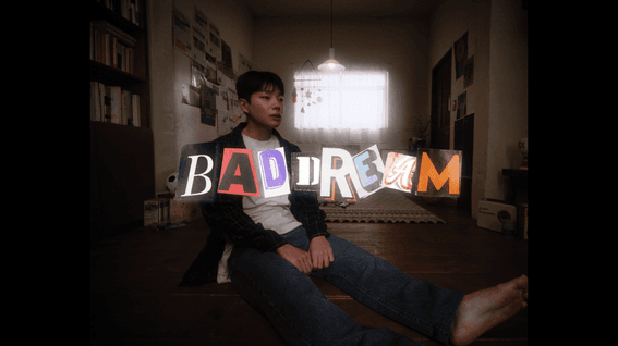 드롭샷매치 포트폴리오 - 뮤직비디오 | HANINA - BAD DREAM