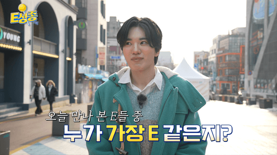 드롭샷매치 포트폴리오 - E성종 유튜브 예능 콘텐츠 영상 | EP.01성종과 1400만 극E들의 만남?! 너 내 E벤져스가 되라...