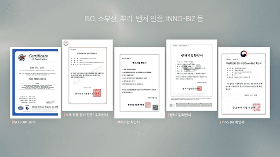 드롭샷매치 포트폴리오 - 케이앤에스 반도체장비 제조기업 홍보 영상