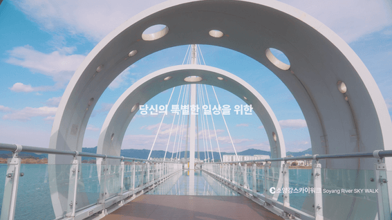드롭샷매치 포트폴리오 - 2024 춘천시 워케이션 홍보 영상
