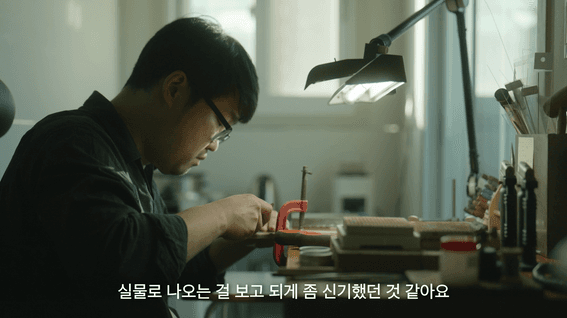 드롭샷매치 포트폴리오 - 2023 생각은자유 공예 매개인력 양성 프로그램 인터뷰 영상 | 편정령 작가