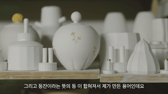 드롭샷매치 포트폴리오 - 2023 생각은자유 공예 매개인력 양성 프로그램 인터뷰 영상 | 신지영 작가 편