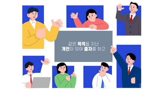 드롭샷매치 포트폴리오 - 아이.엠택시 가맹 협동조합 홍보 영상