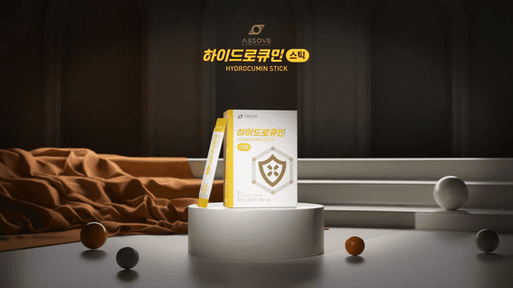 드롭샷매치 포트폴리오 - 앱소브 건강기능식품 하이드로 큐민 스틱 소개 영상
