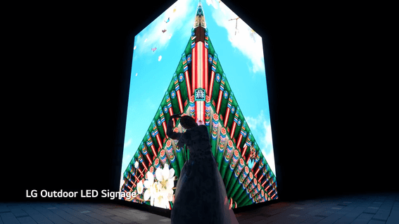 드롭샷매치 포트폴리오 - LG 비즈니스 솔루션 홍보 영상 | A THOUSAND COLORS