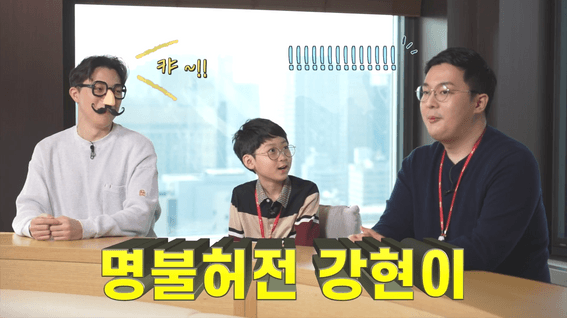 드롭샷매치 포트폴리오 - SK E&S 에너지 유튜브 콘텐츠 영상 | 명예사원 백강현 편