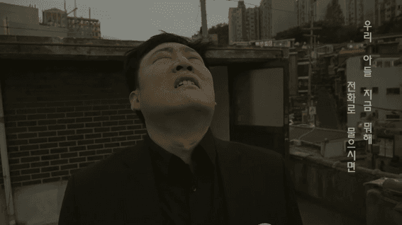 드롭샷매치 포트폴리오 - 뮤직비디오 | 더그랜드 - 끝인사